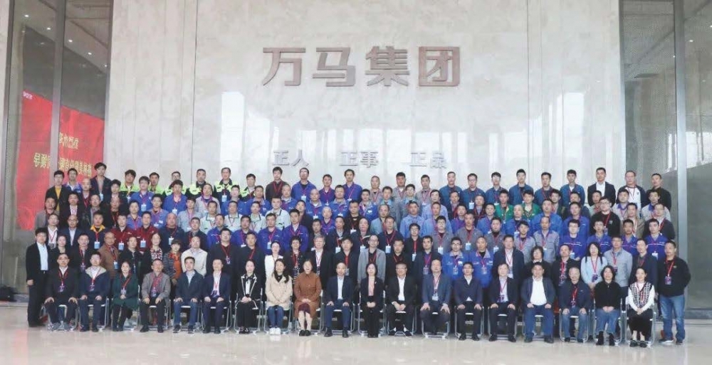 群英薈萃！2023年“萬馬杯”浙江省第二屆電線電纜制造工（擠塑工）職業(yè)技能競賽火熱開幕