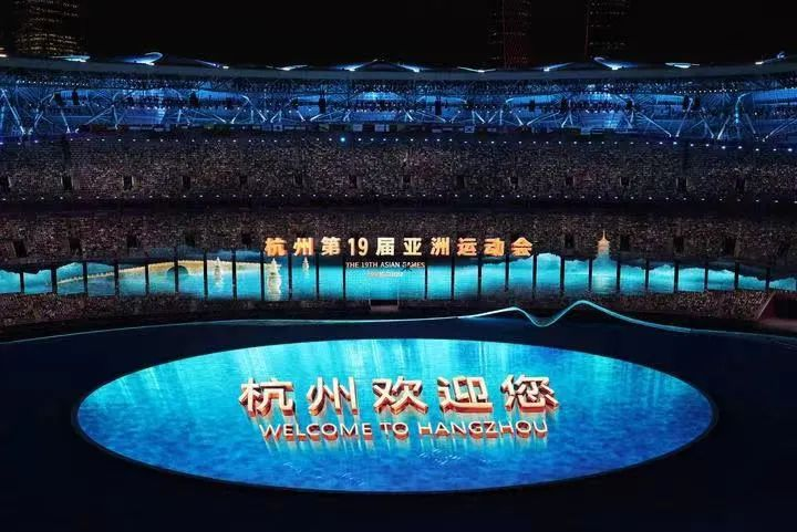 喜迎亞運(yùn)開幕，萬馬股份傾情助力！
